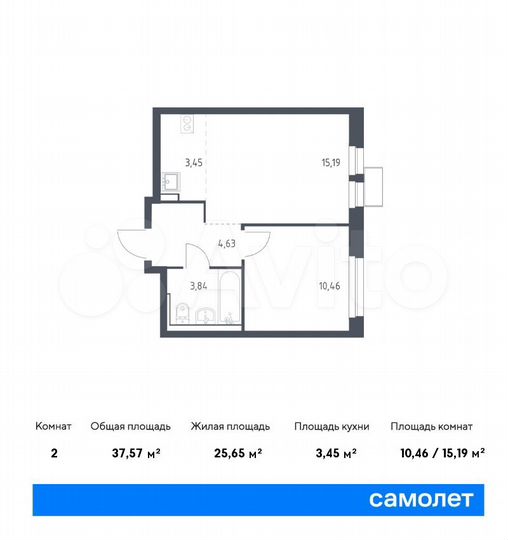 2-к. квартира, 37,6 м², 8/17 эт.