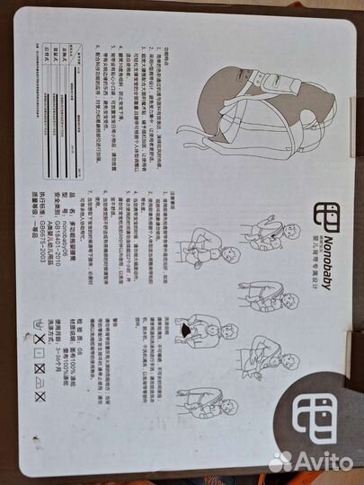 Рюкзак переноска кенгуру Nonobaby