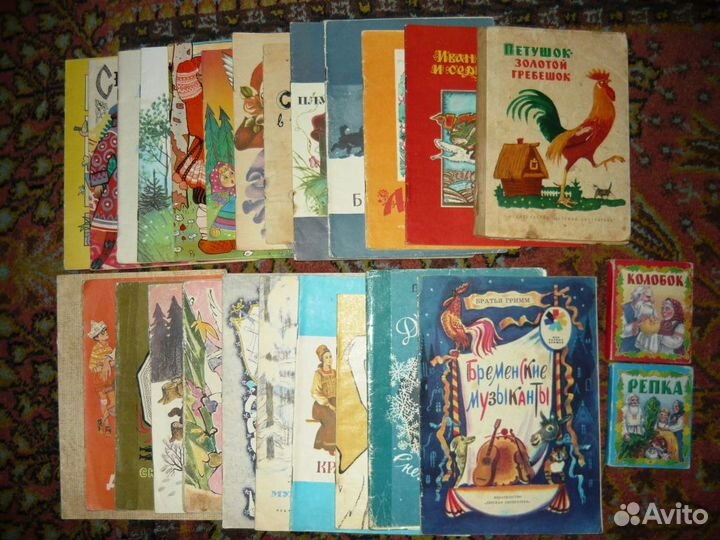 Советские детские книги