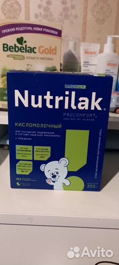 Детская молочная смесь