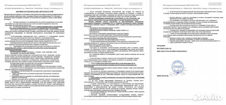 Блок управления АКПП Mercedes Benz A class W176