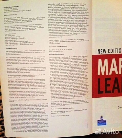 Учебник по бизнес-английскому Market Leader (Inter