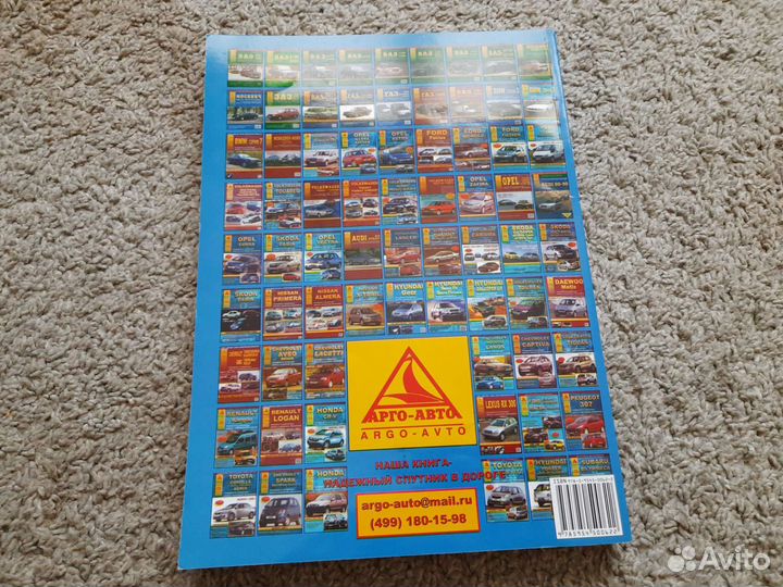 Руководство по эксплуатации Skoda Fabia