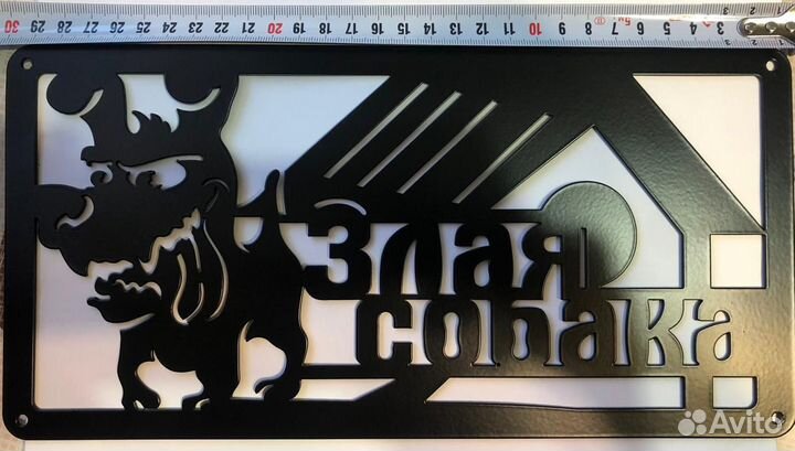 Лазерная резка металла