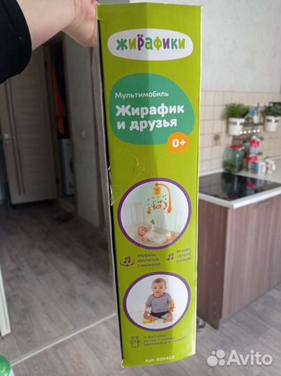 Мобиль на детскую кроватку