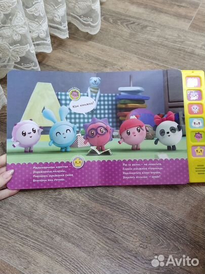 Книги детские