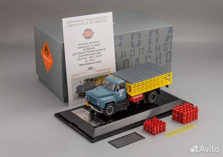 Масштабная модель стб1-52-08 Dip models 1:43