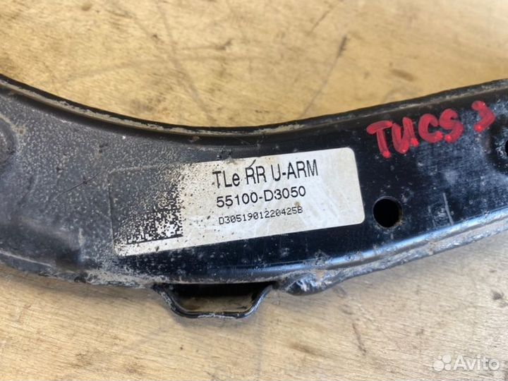 Рычаг подвески задний Hyundai Tucson TL 2.0 D4HA