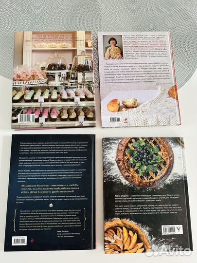 Кулинарные книги