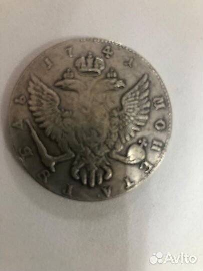 Серебряная монета