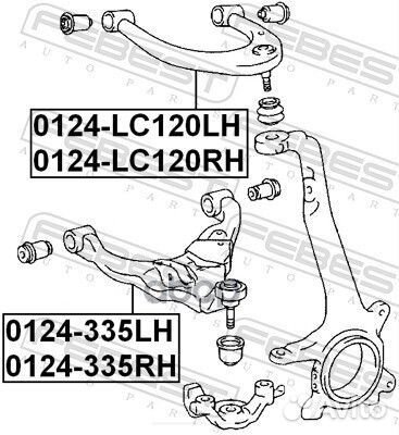 Рычаг передний верхний левый 0124LC120LH Febest