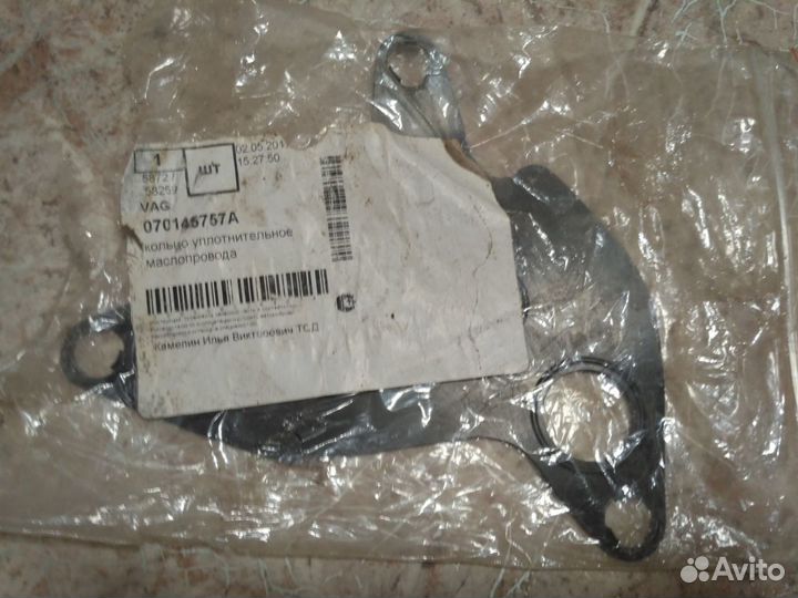 Прокладка выпускного коллектора оригинал VAG