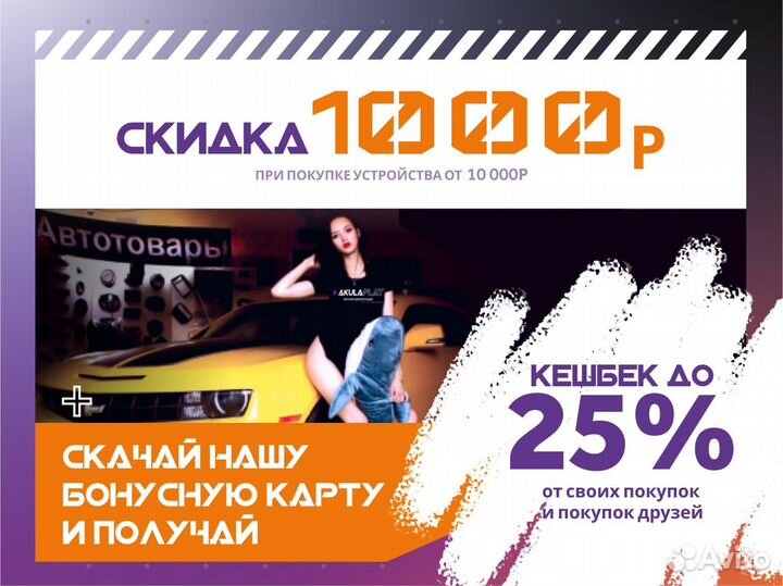 Переходная рамка для Renault Logan