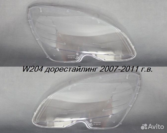 Новые стекла фар Mercedes C-class