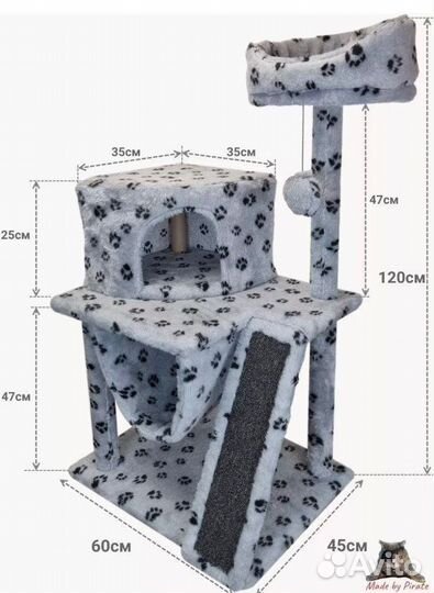 Кошачий домик с когтеточкой