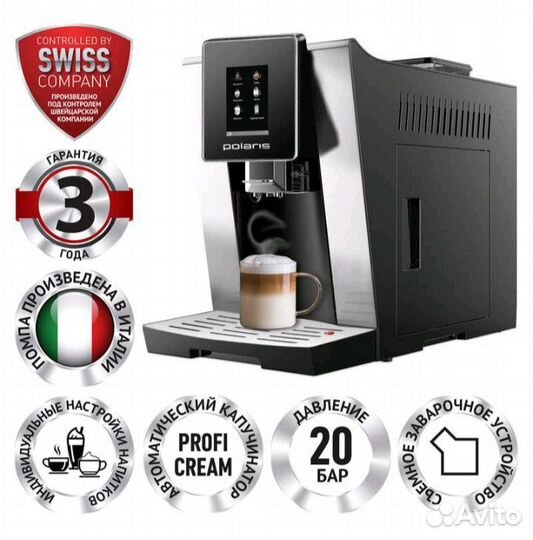 Кофемашина Polaris pacm 2060ac