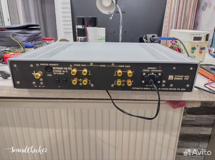 Эстония уп-010 и ум-010