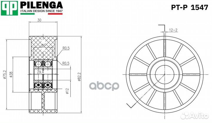 Ролик натяжитель pt-p1547 pilenga