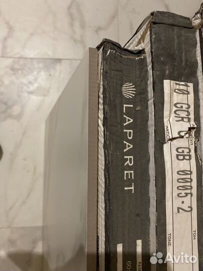 Керамограрит