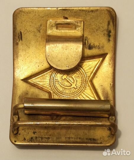 Советская пряжка