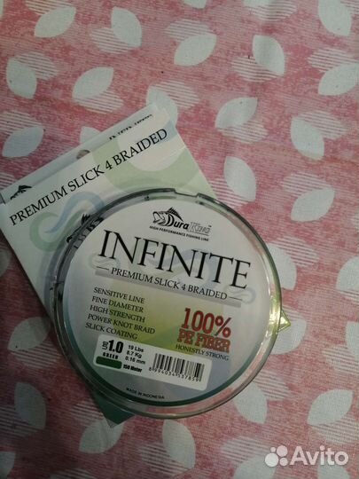 Плетёный шнур Infinite Premium slik