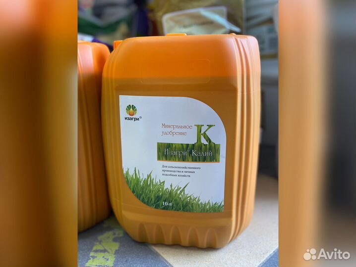 Удобрение Изагри