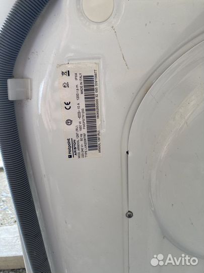 Стиральная машина