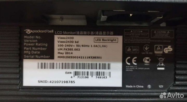 Монитор Packard Bell 24