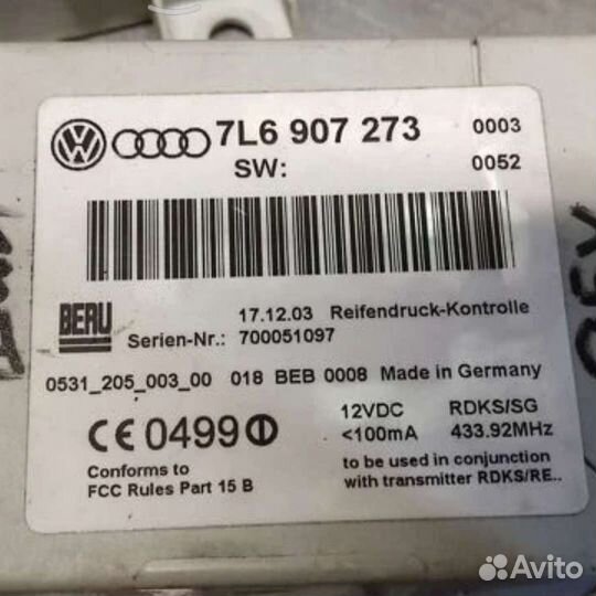 Эбу давления шин VW Туарег Порш Каен