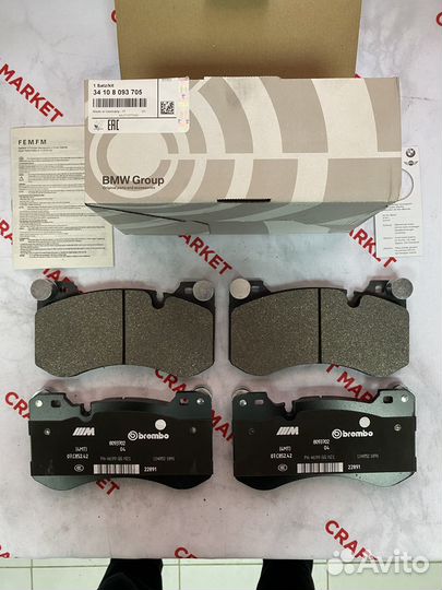 34108093705 Колодки тормозные BMW