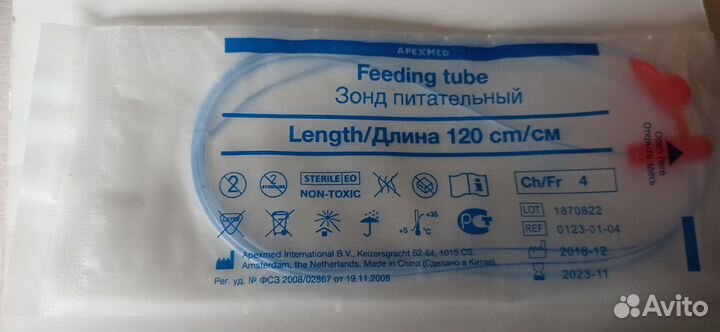 Зонд питательный