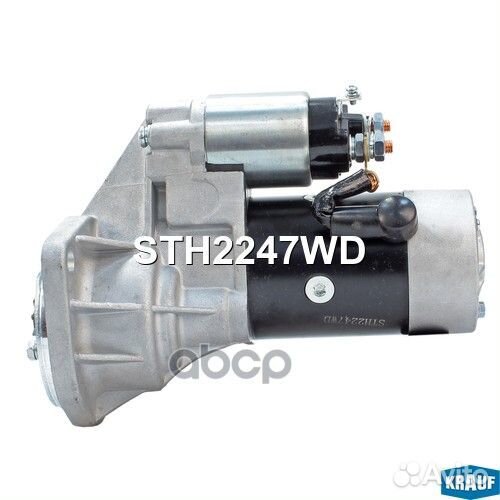 Стартер STH2247WD STH2247WD Krauf