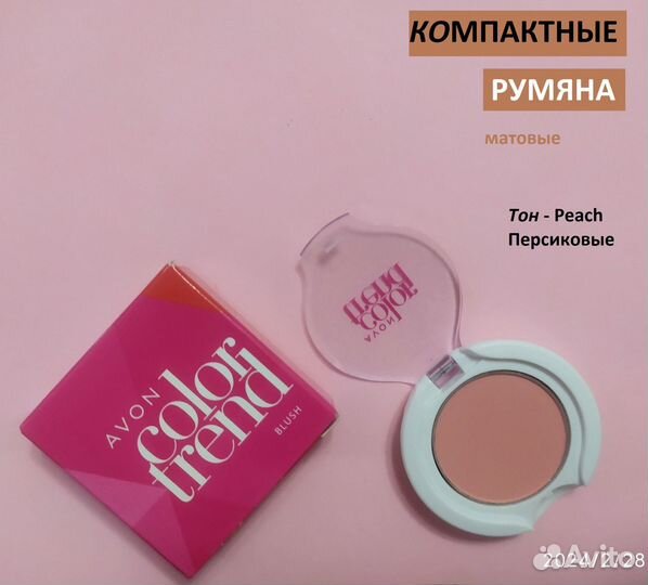 Набор 5прод. туалетная вода Summer White Rio avon