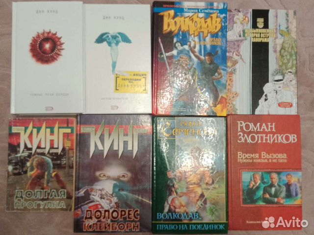 Триллеры, фантастика