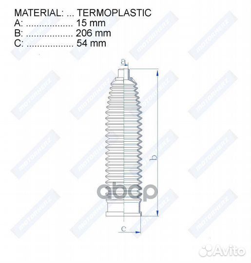 RDZ0044MG Пыльник рулевой рейки termoplastic (1