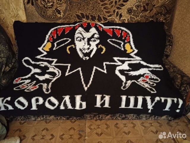 Плед покрывало