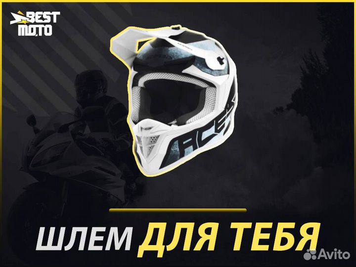 Шлем кроссовый Acerbis linear White/Light-Blue