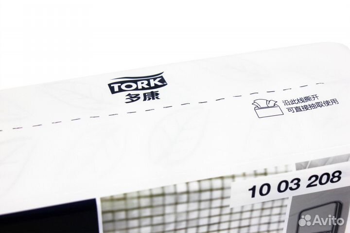 Полотенца бумажные для диспенсера Tork H2 оптом