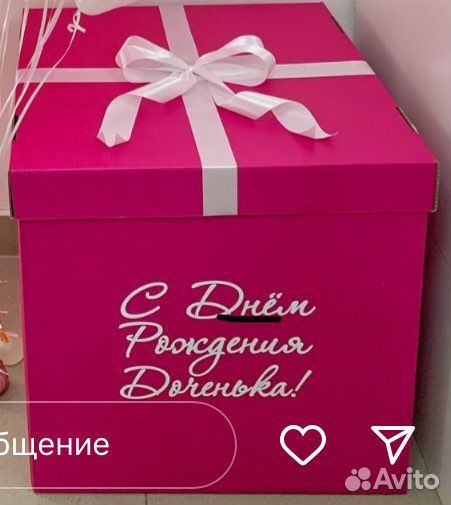 Продам подарочную коробку