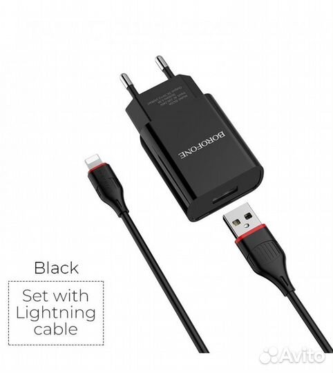 Сзу кабель Apple 8 pin+блок USB Borofone 2.1A