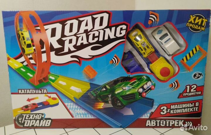 Автотрек с катапультой тм Технодрайв