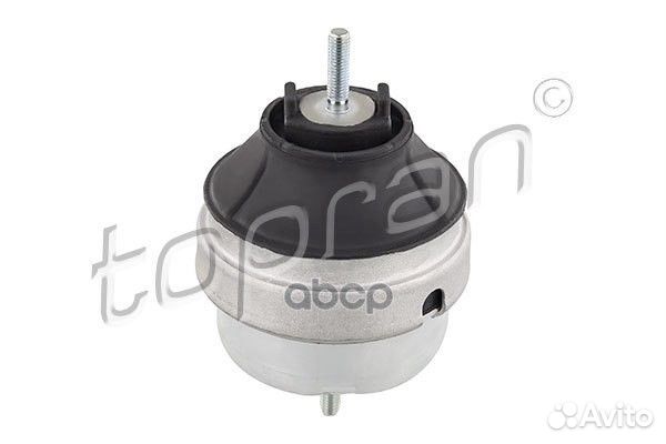 Опора двигателя (замена для HP-104423755) 10442