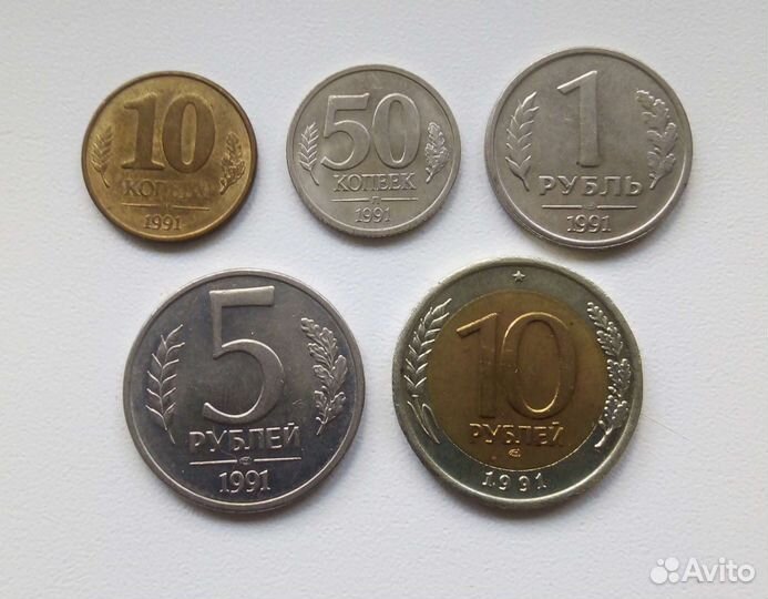 Монеты гкчп и молодой России