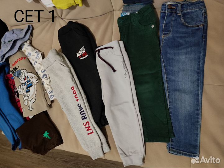 Вещи пакетом на мальчика 2 года