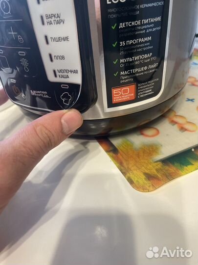 Мультиварка redmond rmc m04