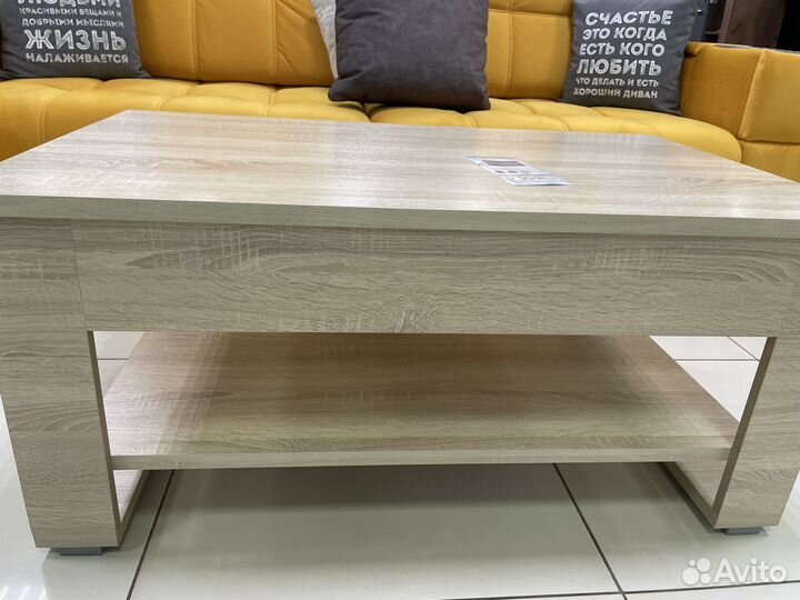 Продам журнальный стол