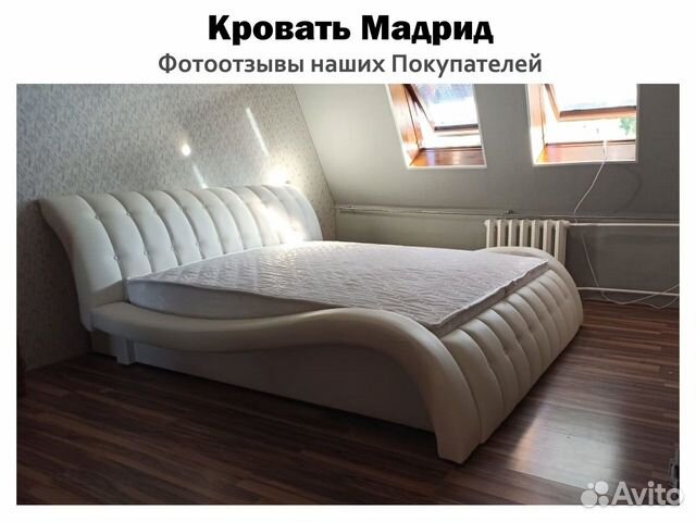 Кровать 180х200 белая Мадрид