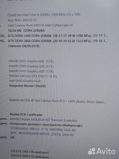 Ноутбук игровой Acer i5/16Gb/GTX1050Ti 4Gb/SSD+HDD