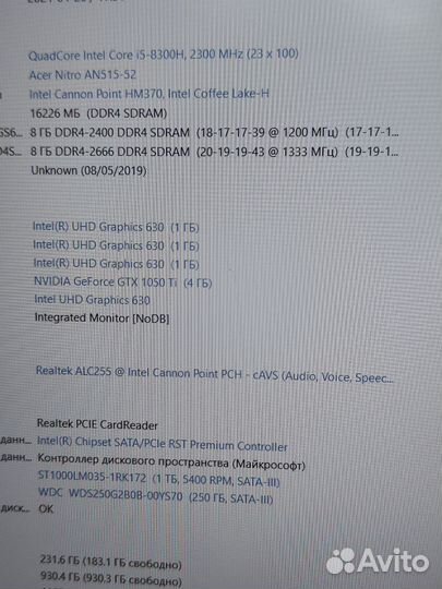 Ноутбук игровой Acer i5/16Gb/GTX1050Ti 4Gb/SSD+HDD