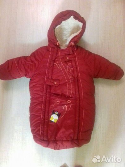 Конверт зимний